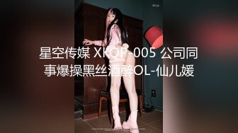 精東影業 JDXYX026 叛徒神器 處男初次約炮日記 張雅婷(小捷)