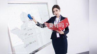 极品尤物高颜值【颜颜宝贝】性感制服诱惑尺度全开~淫语跳蛋肛塞自慰抠逼流白浆【69V】 (24)