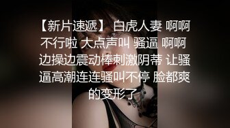 ??321冲刺内射??网红名媛 白皙性感蜂腰蜜桃臀 极品反差 操的眼镜妹高潮迭起，不断伸舌头想要更用力的操