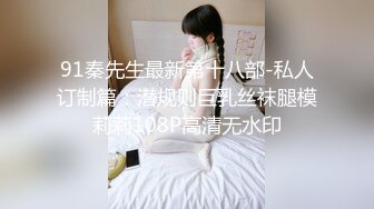 迷人的兔子姐姐【裸舞下篇】全程露脸丝袜诱惑，精油涂抹全身性感的大奶子，修过的逼毛镜头前各种诱惑狼友，精彩刺激!