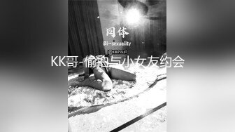 七月最新强推！洗浴中心 高清晰度偷拍【极品超美少妇】身材极好，白色紧身裤，被偷拍了浑然不知