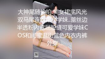 STP26028 ?堕落少女? 加拿大华裔海外留学生 ▌小水水 ▌情色瑜伽潮吹内裤湿透了 娇嫩浪穴太敏感 澎湃潮吹高潮无数次太顶了 VIP2209