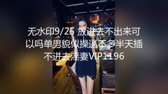  黑客破解无能老公只能摸着老婆的B过干瘾 鸡巴就是硬不起来