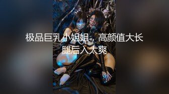 《台湾情侣泄密》台塑高层利用职权让美女秘书乖乖听话爬上床 (1)