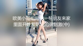 小混混用下流手段骗奸漂亮的美女大学生