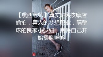  『无码』三上悠亚 短发后演技超棒『店長推薦』