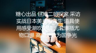 【AV佳丽】性感的金发台湾女孩是在工作中被操的荷官