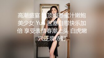 疯拍传媒《幻想系列》--被上司潜规则的美女 给吃醋表演自慰高潮以求原谅