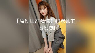 丝袜美女自拍