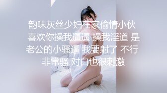 图书馆尾随漂亮的学妹偷拍她的小嫩B