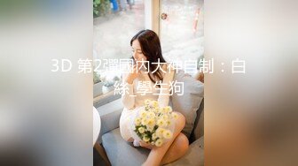 STP33516 露脸极品超美御姐【繁花女主角】横店演戏好几年 古装裸舞 大美女各种风格信手拈来！