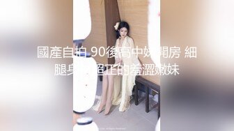 94前女友蜜桃臀