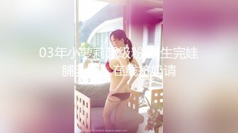 〖紧张刺激✿主人露出任务〗极品反差女神 极限户外公众场所露出 紧张刺激 怕被人看到 又希望被人看到