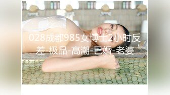 《台湾情侣泄密》周末和美女同事酒店开房啪啪遭曝光