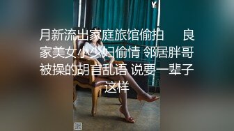 【抖阴旅行射】天美女神激情活动 第六季 桂林自架游 黑丝金发女神群P