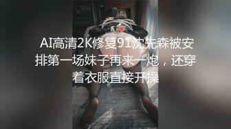   火速围观，露脸黑丝骚女无毛逼，阴蒂很大长的像小鸡巴一样，让小哥抠逼道具玩弄搞喷水，交大鸡巴无套内射