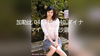 婚纱店操萝莉音小妹,休学大学生眼镜妹返场