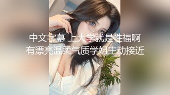 少妇老公不在单约我