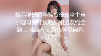 小母狗女友续集，会口很骚