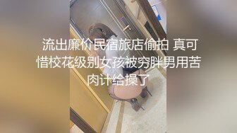 骚母狗穿黑丝深喉口交淫语想被男人干