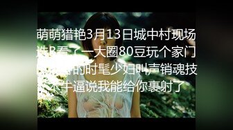  18岁刚刚不如社会的校园小美女