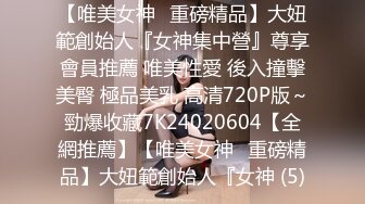 2024年，推特大神，【小二先生创可贴】，VIP群福利，极品白虎学生妹，每一天都要草一遍她，露脸很嫩！