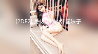 精东影业JDYP006嗑药男爆操约啪妹-夏夏