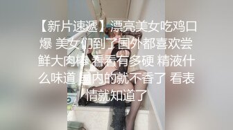 《震撼㊙️泄密》贴吧换图流出前女友分手后被渣男曝光大量不雅自拍视图37套各种表里不一美女反差婊基本都露脸222V 460P