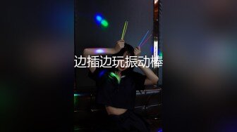   漂亮眼镜爆乳御姐大战炮友大阴唇无毛骚逼，手指猛扣，黑白丝袜白皙美腿，特写视角后入抽插，插完小穴插菊花