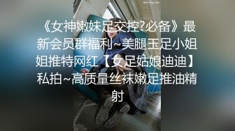   百度云泄密流出深圳传媒大学校花美女刘X琴和广东男友做爱视频