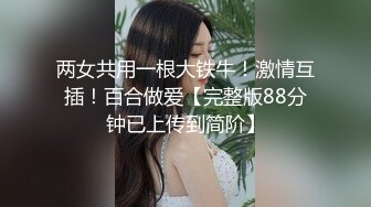 天博集团美女员工“刘彦杰”被领导灌醉后下药?在宿舍玩人肉三明治?被男友发现后曝光