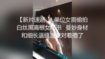 重磅订阅！推特顶级女奴调教摄影大神【边缘人】作品私拍视图完整版，5位颜值身材爆表的女模接受淫荡调教