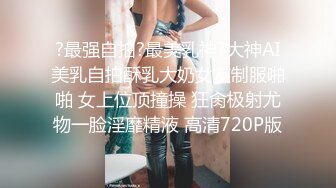 STP25708 萌奶大美??：就是这样，一点一点进来，爸爸哦~帮我解决一下生理需求，姐姐喷水了还要~~姐姐总是欲求不满，对着话筒输出骚声，绝！ VIP2209