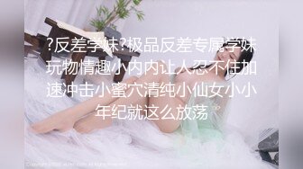 水嫩多汁一线天美穴！柔软白嫩美乳！毛毛杂乱馒头B，翘起美臀脱下内裤，跳蛋震穴搞得湿哒哒