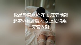 爆艹大屁股女友