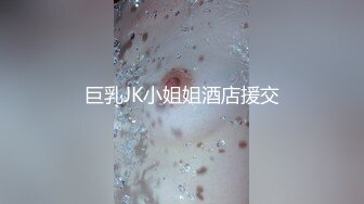 20歲網紅少女嫩的淫語挑逗