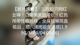 极品欲女【南方联合国际体模】12.10粉丝送花小逼就发麻 和粉丝商场卫生间偷情打炮 站炮后入不敢叫