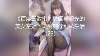 探花阿刚 网约刚下海不久的清纯白虎学生妹，情趣丝袜极致诱惑