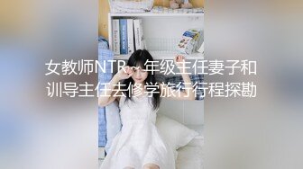 麻豆传媒 MSD-048 黑丝人妻肉便器 让你的老婆成为我的母狗