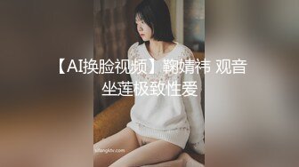 云盘高质泄密☀️露脸才是王道！声音甜美极品身材清纯大学生美眉与老司机秃顶大叔开房造爱初次体验推油跳蛋