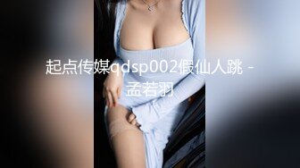 盗站最新流出【特攻队系列】这期美女多潜入大学校园蹲守女卫隔间连拍青春漂亮学生妹方便特写B有个妹子神似明星周冬雨