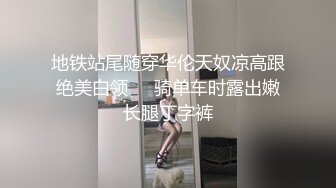 推特网红可爱女仆JK嫩妹与粉丝大肉棒的激烈交合【高清完版看下遍简阶】