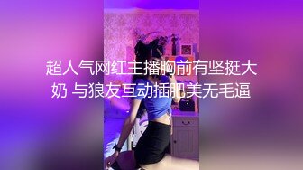 情色主播 不要说爱我