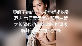 大学妹子借校园贷无力偿还被迫要求出卖室友,直播偷拍室友换衣服,妹子良心遭受煎熬,表示一天都坚持不下去了