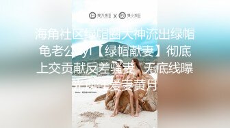 圣诞特辑『imkowan』 满足粉丝的愿望 化身小麋鹿美汁嫩穴任你玩弄