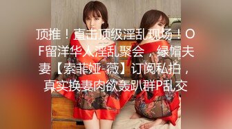 电报群字母圈，国内顶尖级重口女M【玉儿】完结，双洞扩张、灌肠、拳交、菊花下蛋，玩肛高潮淫水哗哗流，母狗属性拉满【上】 (3)