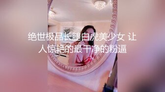 索蓓《果条大礼包》重磅来袭好多高颜值小姐姐还不起债务各种美鲍新鲜出炉