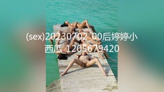 (sex)20230702_00后婷婷小西瓜_1205679420