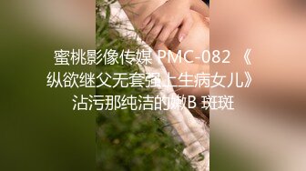 骚逼学妹爱吃大鸡巴