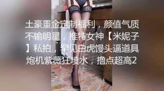 绝美白虎名器女神榨汁姐姐▌Litpussycatt▌震惊！霸道女总裁竟在办公室作这种事 肉蚌不断吐出淫汁